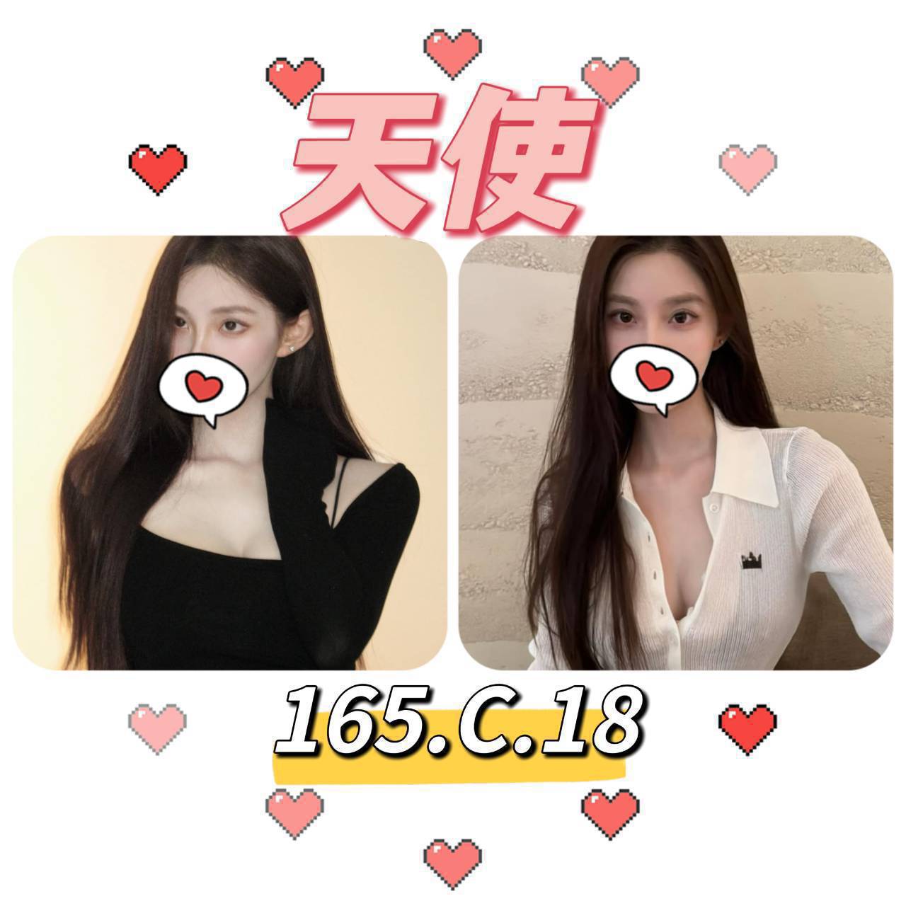 嘉義民雄外送茶 凱諾 164/48/26/36D 奶泡女神